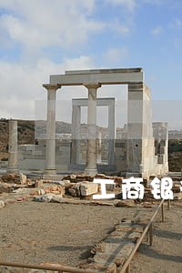 工商银行逾期说家访 工商银行逾期说家访