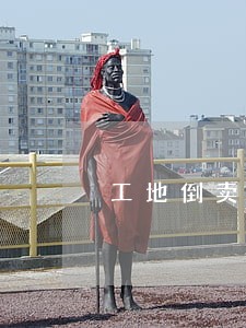 工地倒卖钢筋违法吗 工地倒卖钢筋违法吗