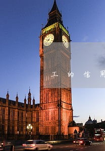 工的信用卡逾期会扣储蓄卡钱吗