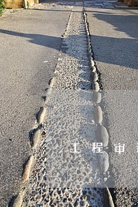 工程审计费用收费标准2021 工程审计费用收费标准2021