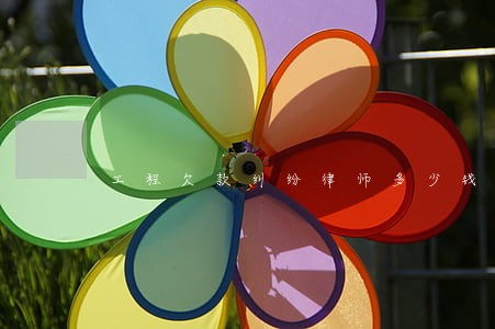 工程欠款纠纷律师多少钱 工程欠款纠纷律师多少钱