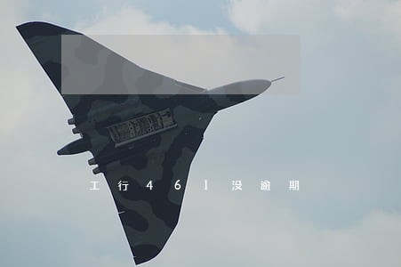 工行461没逾期 工行461没逾期