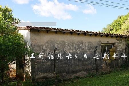 工行信用卡5W逾期半年 工行信用卡5W逾期半年