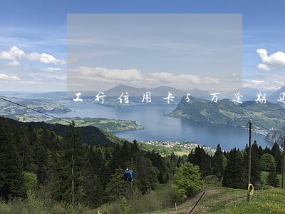 工行信用卡5万逾期还清 工行信用卡5万逾期还清