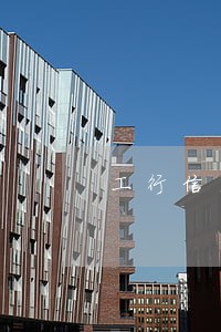 工行信用卡三个月逾期冻结 工行信用卡三个月逾期冻结