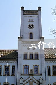 工行信用卡两万逾期 工行信用卡两万逾期