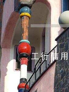 工行信用卡严重逾期2年 工行信用卡严重逾期2年
