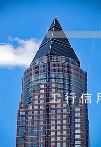 工行信用卡分期逾期重组 工行信用卡分期逾期重组