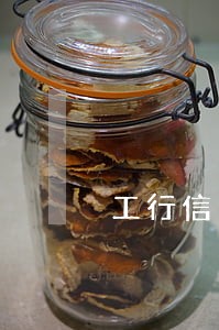 工行信用卡每个月逾期