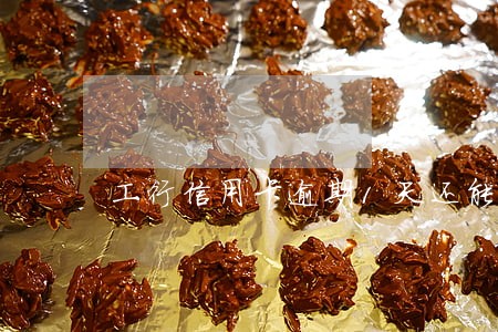 工行信用卡逾期1天还能刷吗 工行信用卡逾期1天还能刷吗