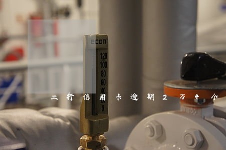 工行信用卡逾期2万4个月了