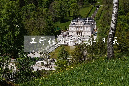 工行信用卡逾期49天 工行信用卡逾期49天