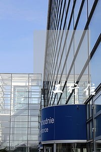 工行信用卡逾期66天 工行信用卡逾期66天