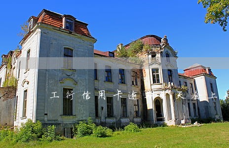 工行信用卡逾期8天会上征信吗