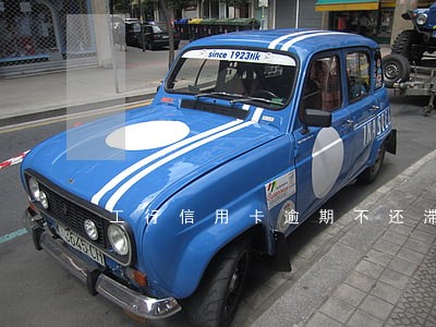工行信用卡逾期不还滞纳金 工行信用卡逾期不还滞纳金