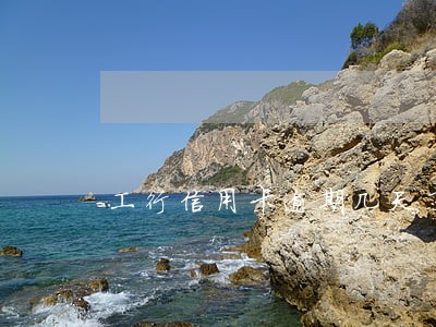 工行信用卡逾期几天了 工行信用卡逾期几天了