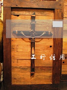 工行信用卡逾期到卡部 工行信用卡逾期到卡部