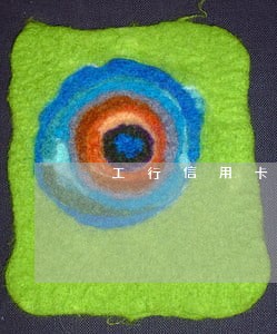 工行信用卡逾期双倍罚款 工行信用卡逾期双倍罚款