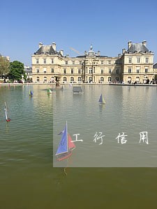 工行信用卡逾期多久银行会 工行信用卡逾期多久银行会