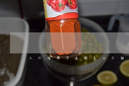 工行信用卡逾期怎么不能减免 工行信用卡逾期怎么不能减免