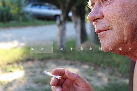 工行信用卡逾期解冻销户 工行信用卡逾期解冻销户