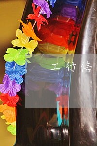 工行信用卡逾期解锁申请表 工行信用卡逾期解锁申请表