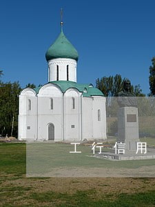 工行信用卡逾期记录6 工行信用卡逾期记录6