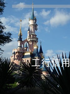 工行信用卡逾期起诉准备资料 工行信用卡逾期起诉准备资料