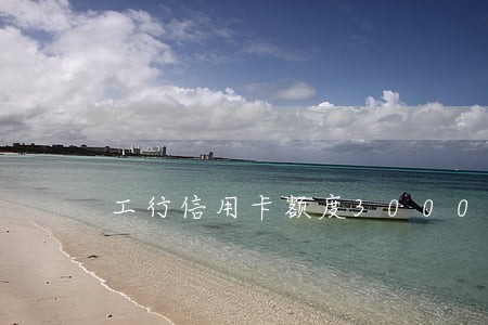 工行信用卡额度3000逾期一年