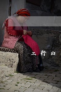 工行公务卡逾期1天 工行公务卡逾期1天