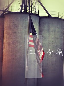 工行分期通逾期算信用卡逾期吗