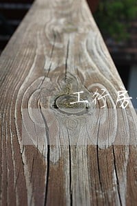 工行房贷逾期20天怎么办 工行房贷逾期20天怎么办