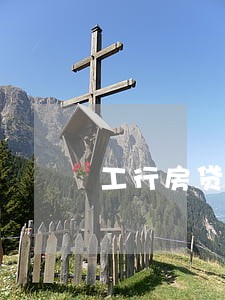 工行房贷逾期2天怎么办 工行房贷逾期2天怎么办