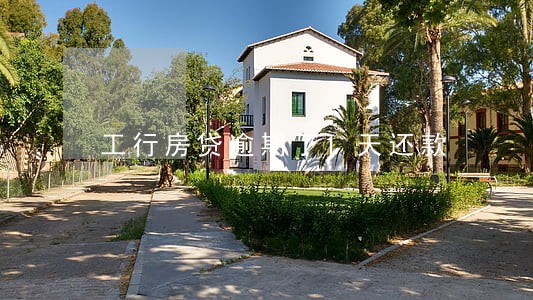 工行房贷逾期了1天还款