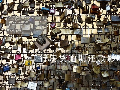 工行房贷逾期还款影响信用吗 工行房贷逾期还款影响信用吗
