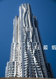 工行最低算不算0逾期
