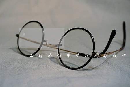 工行的信用贷款逾期起诉 工行的信用贷款逾期起诉