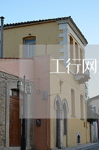 工行网贷逾期多久发律师函 工行网贷逾期多久发律师函