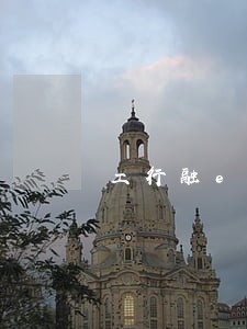 工行融e借逾期一次有没有影响 工行融e借逾期一次有没有影响