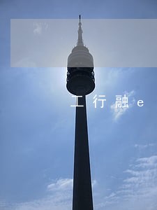 工行融e借逾期会自动扣款吗