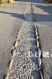 工行融e借逾期能协商吗 工行融e借逾期能协商吗