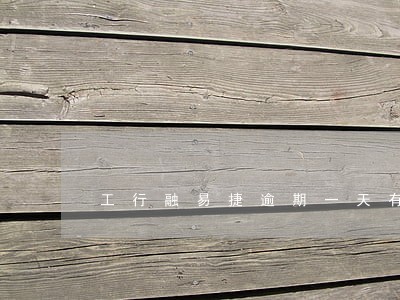 工行融易捷逾期一天有问题吗 工行融易捷逾期一天有问题吗