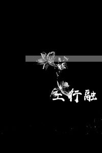 工行融易贷逾期一天算逾期吗 工行融易贷逾期一天算逾期吗