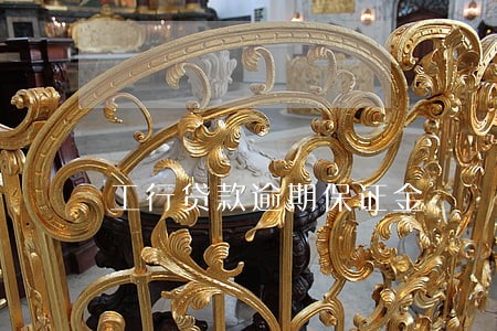 工行贷款逾期保证金 工行贷款逾期保证金