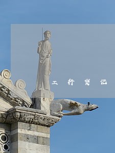 工行贷记卡逾期25块钱 工行贷记卡逾期25块钱