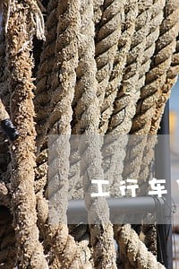工行车贷逾期1天90元 工行车贷逾期1天90元