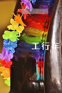 工行车贷逾期4个月怎么办 工行车贷逾期4个月怎么办