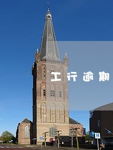工行逾期180天 工行逾期180天