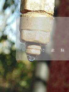 工行逾期18个月能买房吗 工行逾期18个月能买房吗