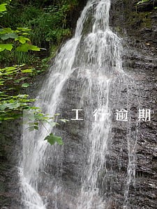 工行逾期2万 工行逾期2万